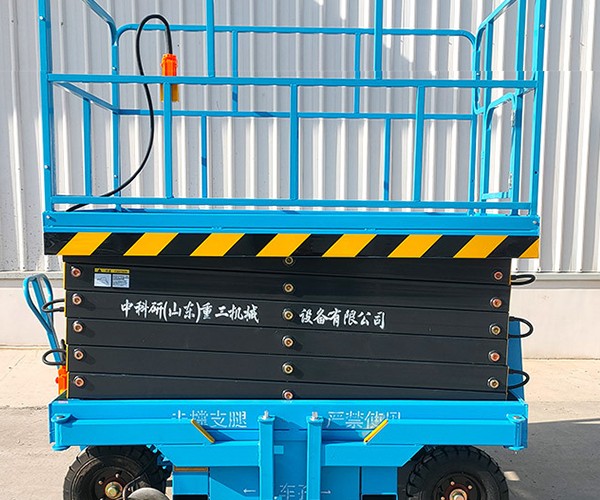 裕华自行走升降机